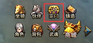 斗罗大陆游戏攻略