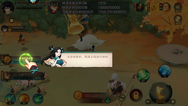 新仙魔九界互通版新手指南