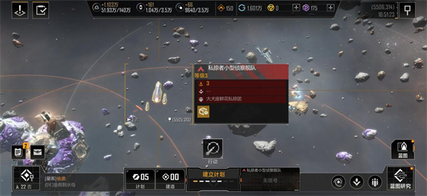 无尽的拉格朗日网易版游戏攻略