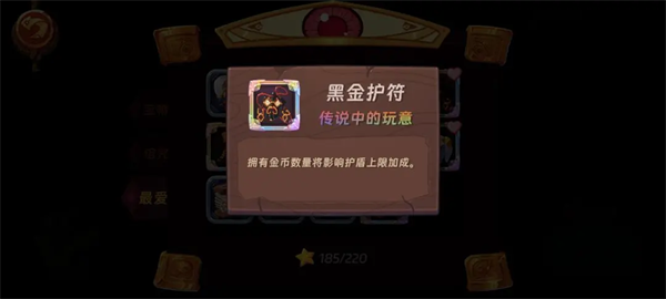 汉克旅店宝物占卜攻略大全