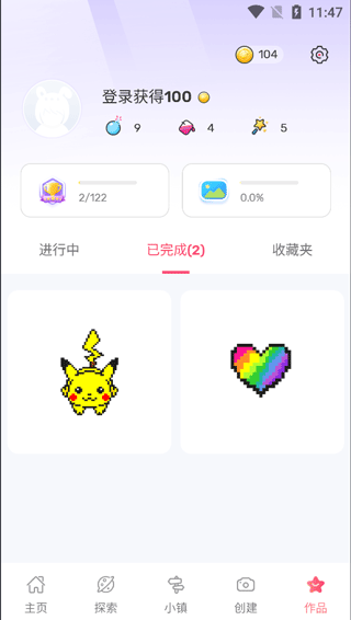 草莓涂涂游戏简单玩法