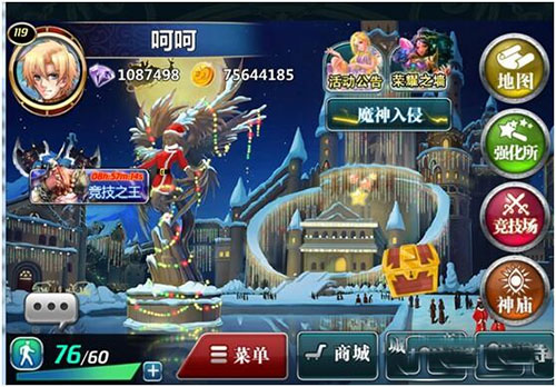 竞技之王攻略-365攻略星