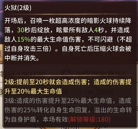 阿尔米娅赞歌手游平民速推流阵容推荐