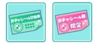 project sekai日服抽卡介绍