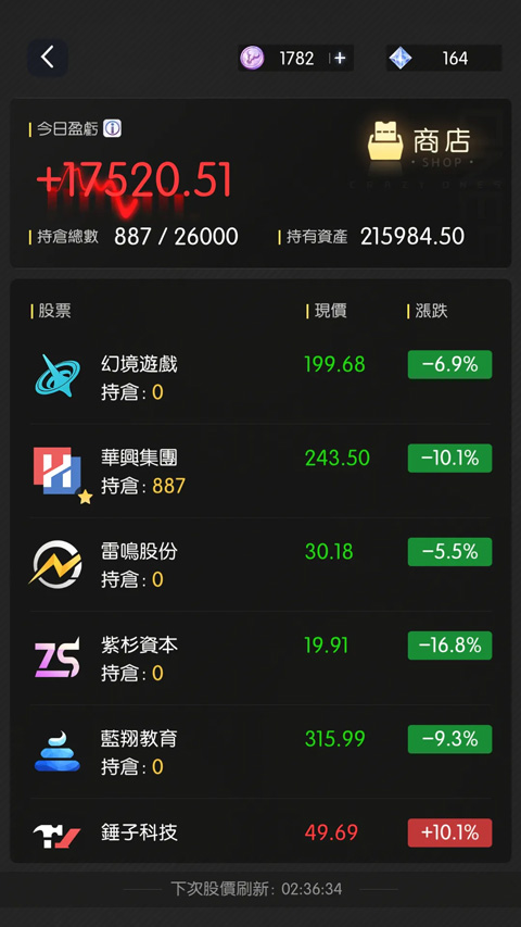 奇点物语台服怎么玩?游戏新手攻略