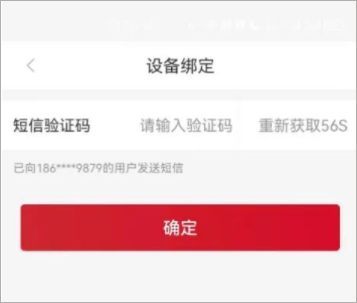 湖南农信手机银行怎么注册?