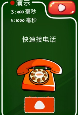 史上最牛的游戏3官方版游戏攻略