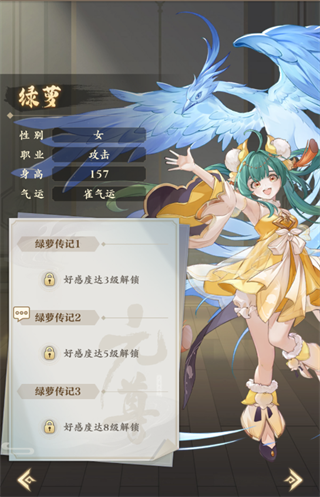 元尊手游九游版角色培养攻略