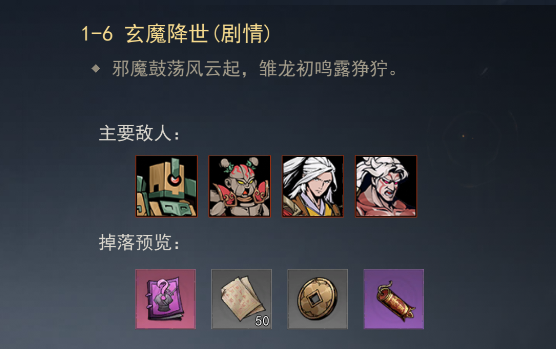 剑影江湖铸剑山庄剧情介绍