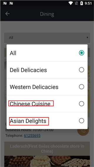 办公易app简单使用教程