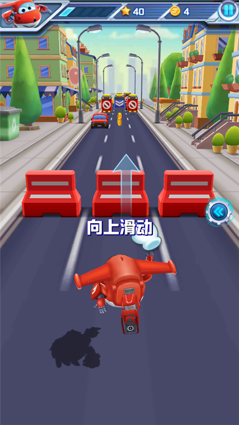 超级飞侠乐迪加速跑酷游戏新手指南