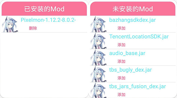 我的世界boat启动器澪pro怎么装mod-365攻略星