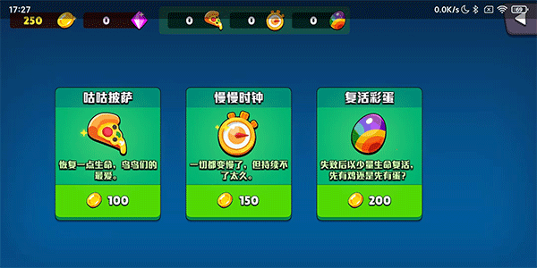 脑裂2手机版新手攻略