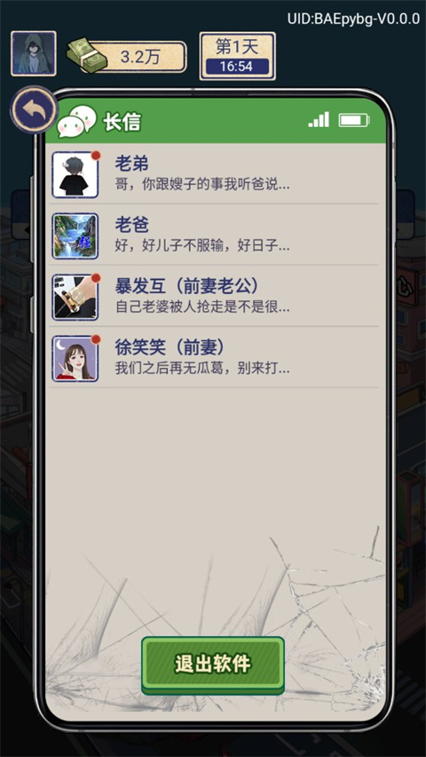 赘婿的复仇最新版新手指南