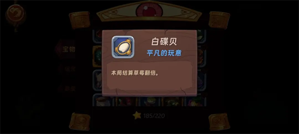汉克旅店宝物占卜攻略大全