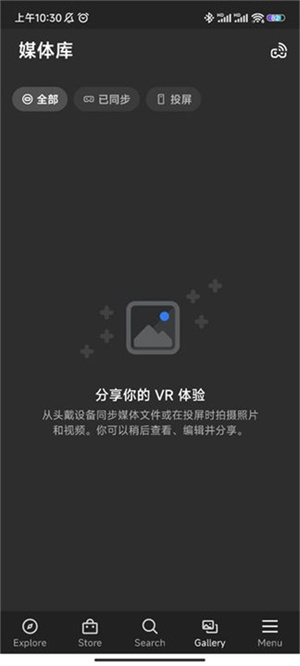 oculus手机app怎么投屏电视-365攻略星