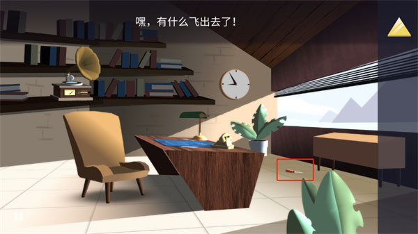 特工a伪装游戏第一章通关攻略