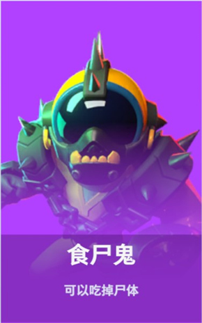 太空杀角色身份介绍