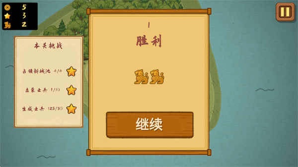 占山为王2游戏玩法指南