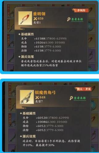 元尊PVE战斗中源兵实用性讲解