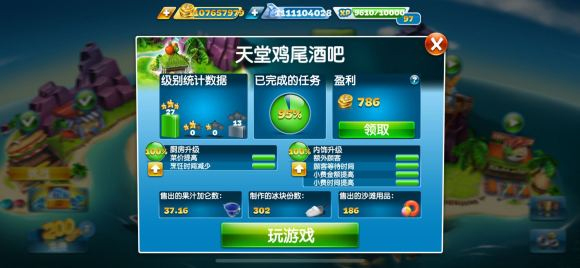 烹饪发烧友自动机器汇总