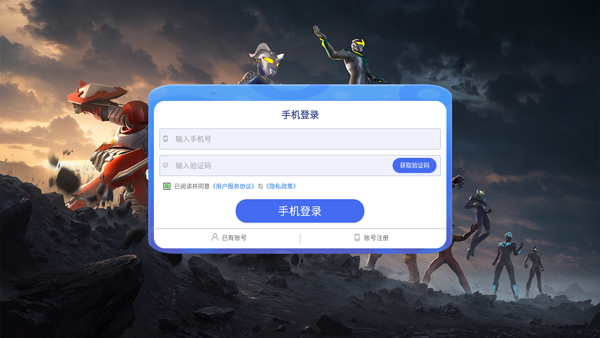 奥特曼光之战士游戏玩法攻略-365攻略星