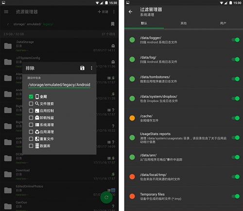 sd maid怎么用