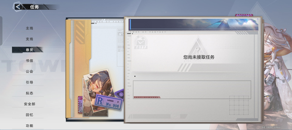 幻塔无限墨晶修改版如何升级快