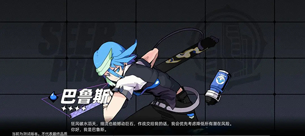 赛尔计划官服新手攻略