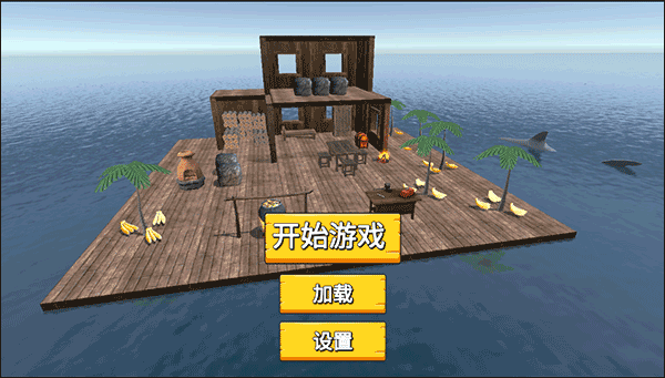 模拟太空木筏生存中文版新手指南