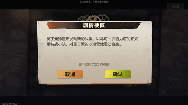 合金弹头觉醒手游华为版怎么玩?