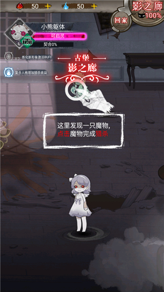 肢体派对正式版新手攻略