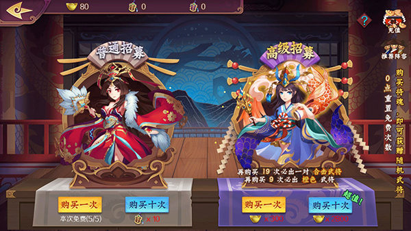 斩龙三国折扣版玩法攻略
