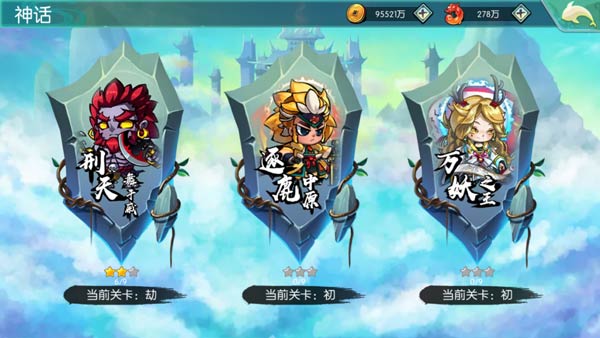 神州风闻录手游腾讯渠道版神话玩法介绍