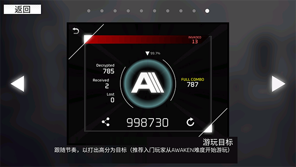 范式起源手游玩法介绍