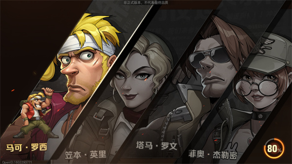 合金弹头觉醒手游华为版怎么玩?