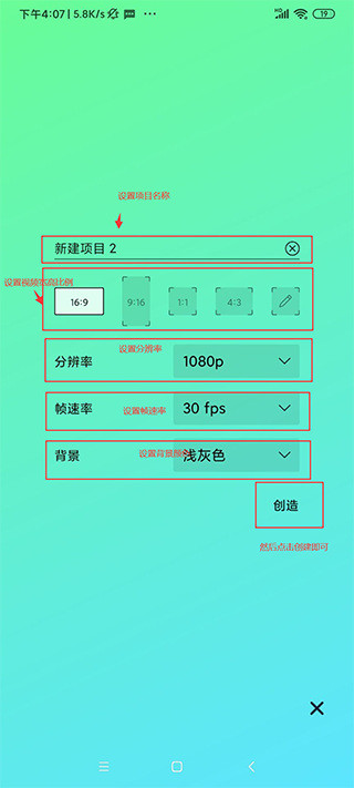 alight motion中文版使用教程