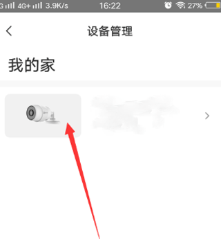 萤石云视频怎么看回放?