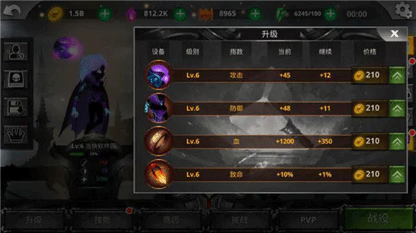 火柴人影子战士新手攻略