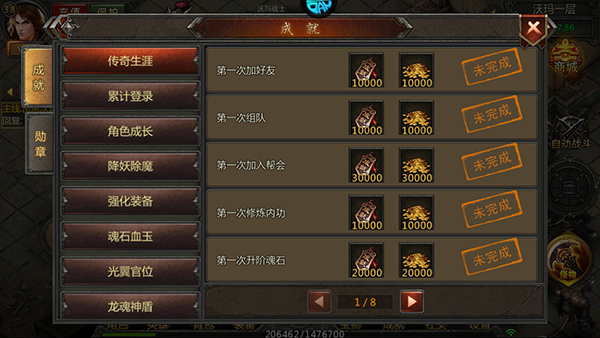 传奇盛世移动版最新版怎么玩?