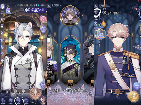 少女的王座九游版游戏玩法介绍