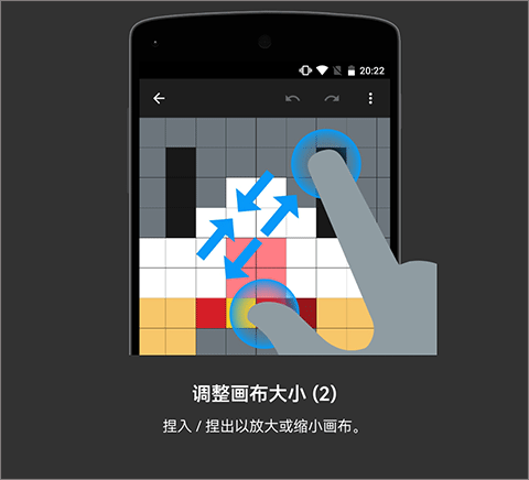 八位元画家app安卓版操作教程
