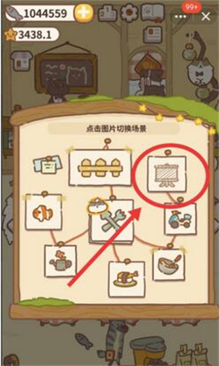 动物餐厅官方正版露台怎么解锁