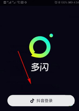 多闪app使用方法