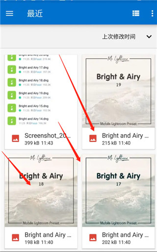 Adobe Lightroom DNG格式怎么预设保存