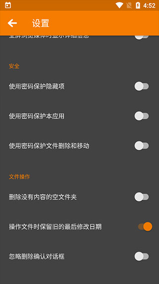 简单图库app怎么隐藏照片?