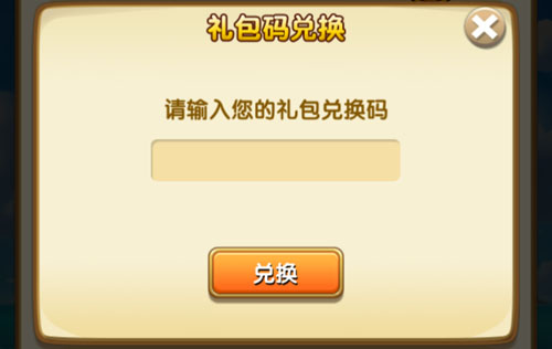 航海王强者之路新手卡领取