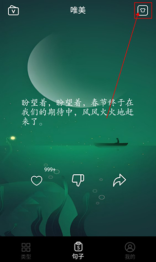 予言app怎么切换背景-365攻略星