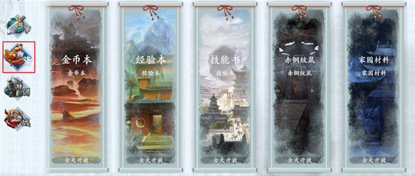 智夺军旗萌新发展建议-关卡副本篇