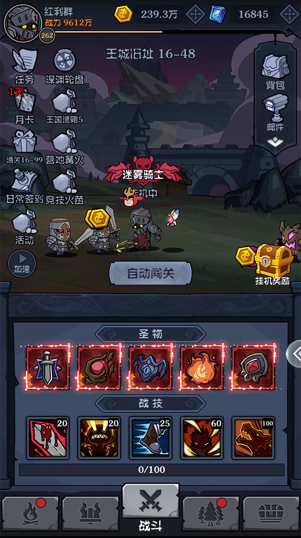 佣兵突击队免广告版新手攻略